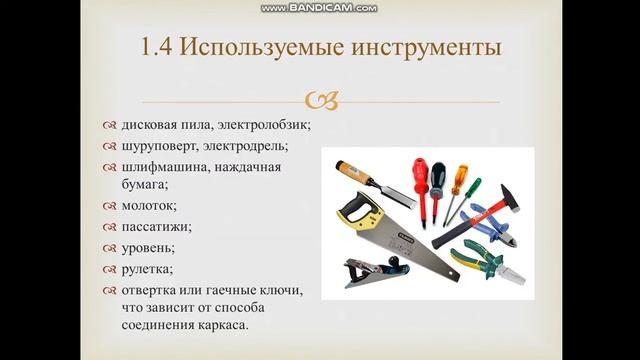 Никифоров Дмитрий ПДО16Б смотреть онлайн