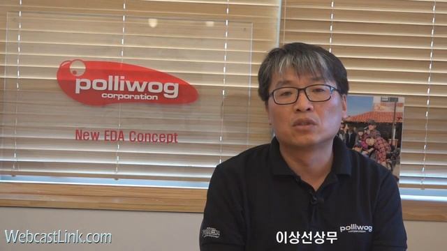 PollEx DFM을 활용한 제조 문제 대응 설계 смотреть онлайн