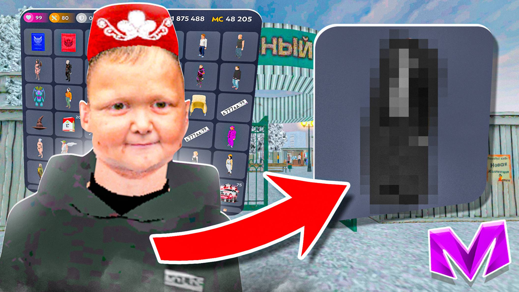 24 ЧАСА НА ЦЕНТРАЛЬНОМ РЫНКЕ на МАТРЕШКА РП | НАШЕЛ САМЫЙ РЕДКИЙ СКИН на MATRESHKA RP | CRMP MOBILE смотреть онлайн