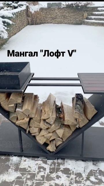 Мангал "Лофт V" сталь 4 мм по тел.8-495-764-44-02 или https://mos-mangal.ru/shop/mangal-loft-v/ смотреть онлайн