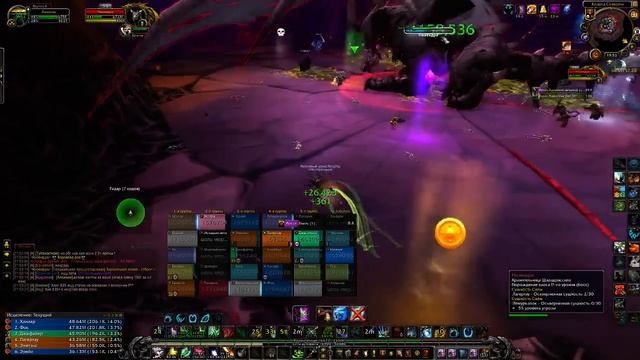 Низендра Героик Рестор друид / Nythendra Heroic Restor Druid смотреть онлайн