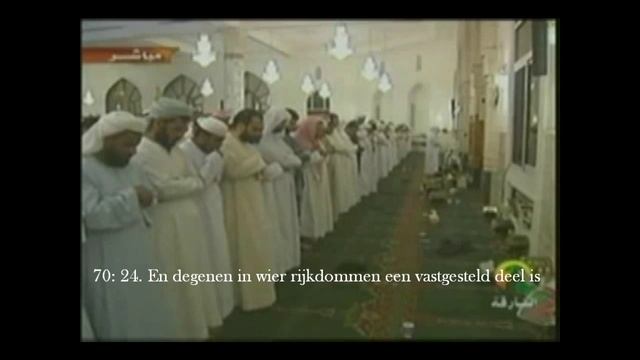 Soerah Al-Maarij (70) NL Salah Bukhatir смотреть онлайн