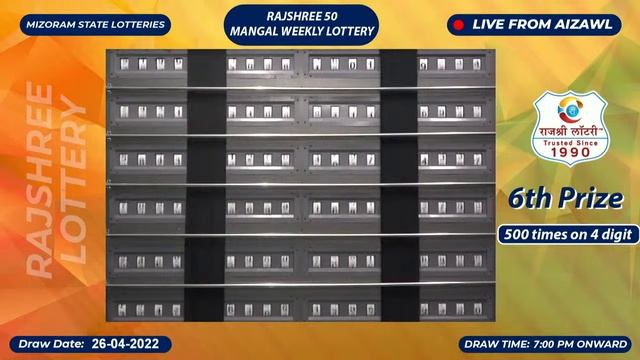 Rajshree 50 Mangal Weekly lottery live Result dated 26 April 2022, 7.00 PM смотреть онлайн
