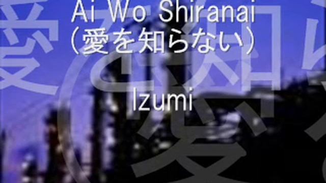 Original song-Ai Wo Shiranai(愛を知らない)-Izumi смотреть онлайн
