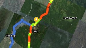 ✅ ПО УРАЛУ.