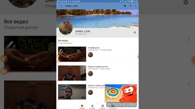 Как изменить фото или название канала (без приложений) смотреть онлайн