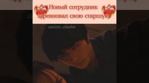 #дорамы #Япония #японскиедорамы 🎬«Розовый с оттенком красного»