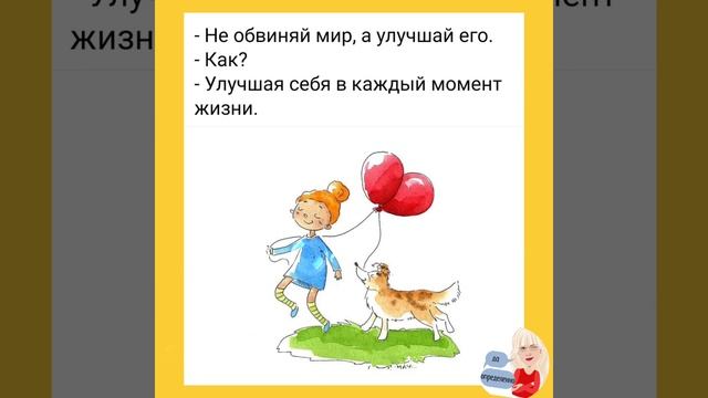 ОДНОЙ ФРАЗОЙ 🖊️Находи любовь в том, что делаешь💕 смотреть онлайн