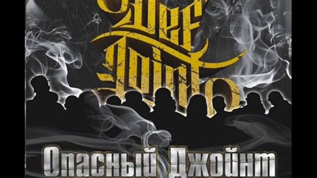 D.masta, Big D, L Brus - Chrome Wheels смотреть онлайн