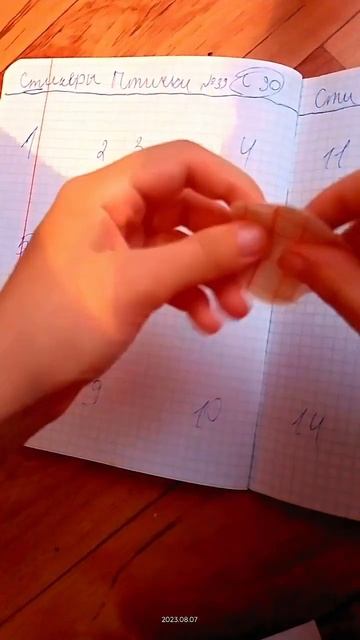 распаковка бумажных сюрпризов - стикеры птички ❤️🐦 смотреть онлайн