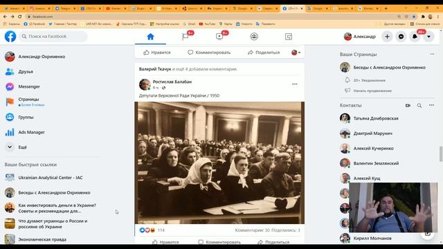 Как избирали и голосовали народные депутаты Верховного Совета УССР смотреть онлайн