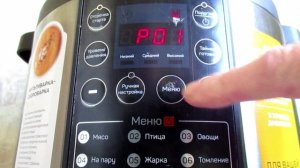 Как, в ходе готовки в мультиварке DEXP, изменить режим автоматической настройки с "мясо" на "птица"