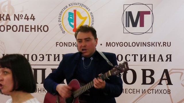 Павел Пикалов - Чёрные глаза (Айдамир Мугу) смотреть онлайн