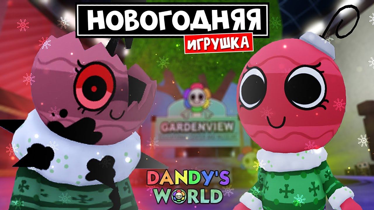 СЕКРЕТЫ ИГРУШКИ в Мир Денди роблокс | Dandy's World roblox | Плюсы и минусы Бобетты (Bobette) смотреть онлайн