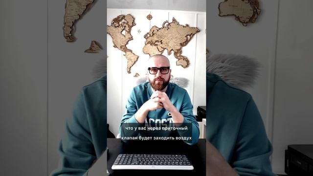 💭💭 Что такое система вентиляции дома❓ смотреть онлайн