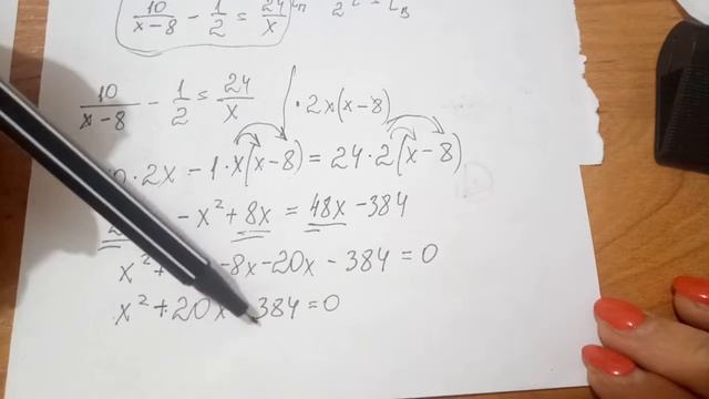 Продолжение текстовой задачи  Решаем ранее составленное уравнение