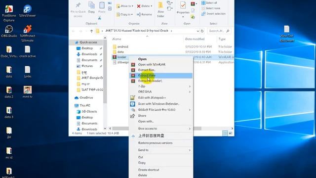 MRT V1.70 Huawei Flash tool & frp tool Crack free.... смотреть онлайн