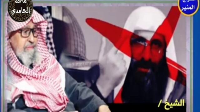 الدجال صلاح أبو عرفة ... يطعن في عالم الاسلام ...والفوزان يظهر الحق смотреть онлайн
