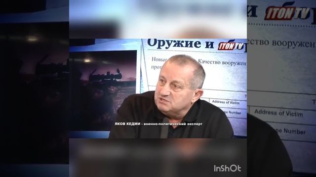 Якоб Кедми: Это, был бы, полный разгром армянской армии. смотреть онлайн