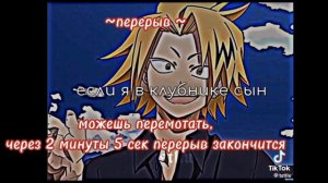 ⚡️Прошлые одноклассники деку реагируют на будущее//  Deku's past classmates react to the future⚡️