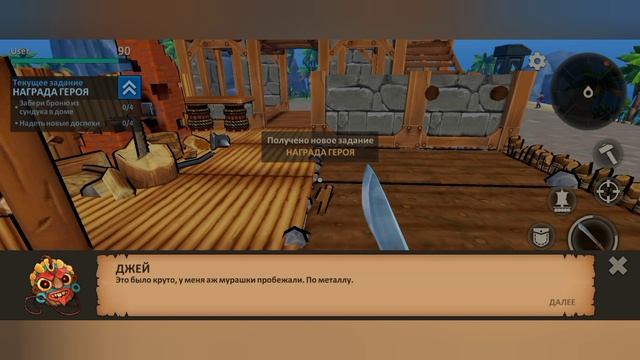 Survival Island EVO 2.#1 Начинаем выжить на острове.
