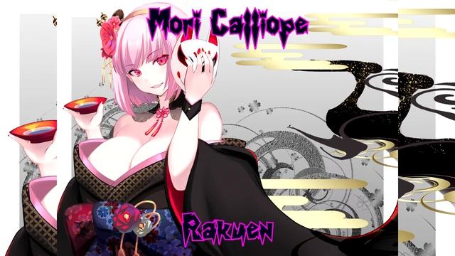 (Remastered Audio) Rakuen Sang By @Mori Calliope Ch. hololive-EN смотреть онлайн