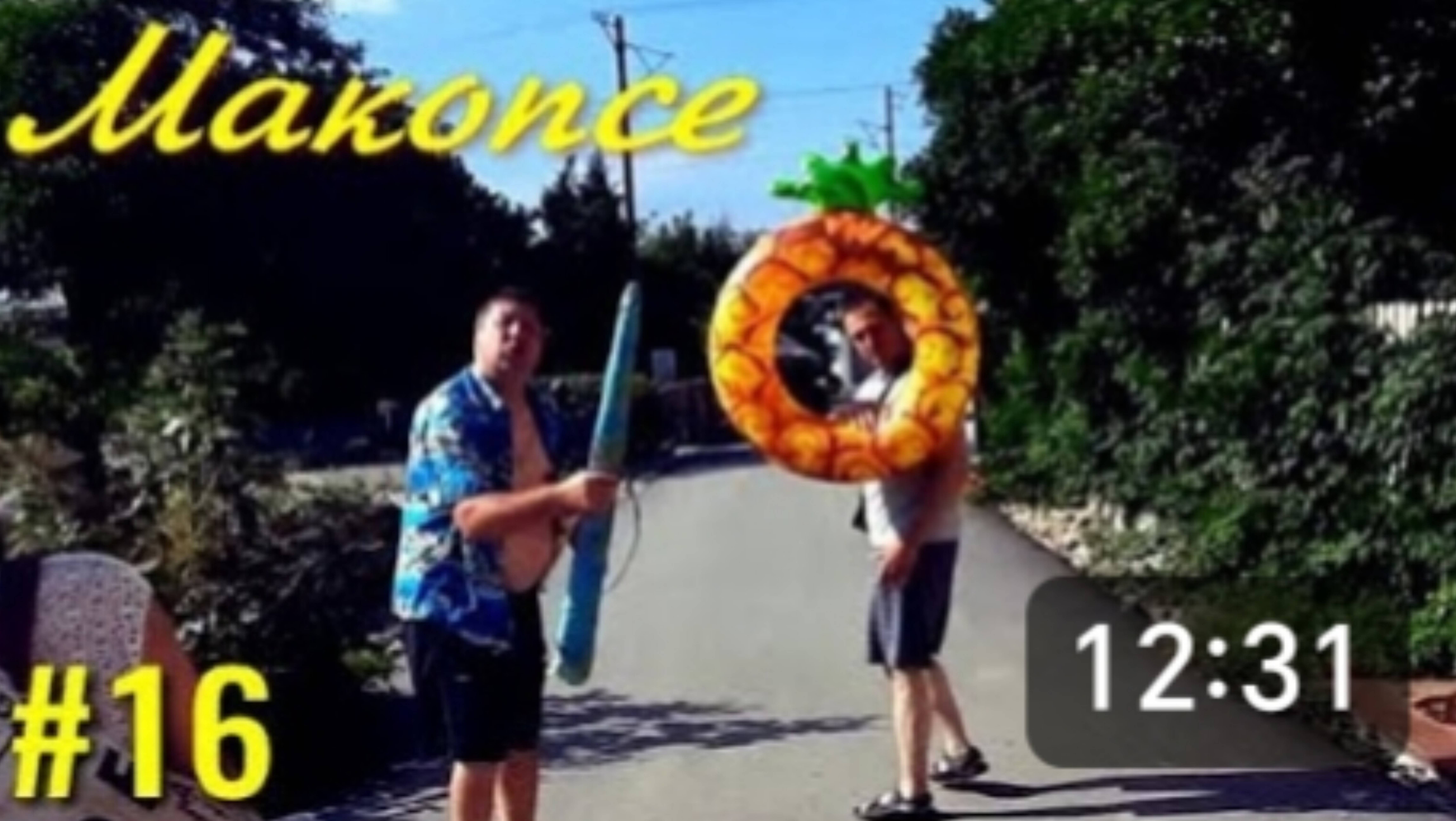 Макопсе. Первый раз идём на море. Погода супер и море то же. Цены на лежаки и мороженое. смотреть онлайн