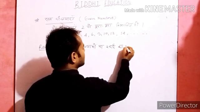 L-03 || number system|| composite number|| even number|| odd number смотреть онлайн