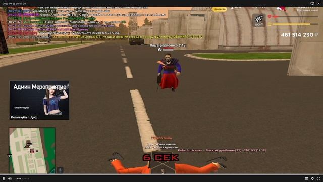 Животное смотреть онлайн