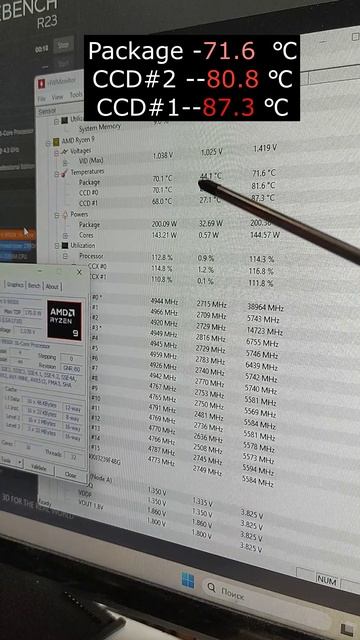 Охлаждаем AMD Ryzen 9 9950X СЖО Arctic Liquid Freezer III 420. PBO= Curve Negative 15 All Core смотреть онлайн