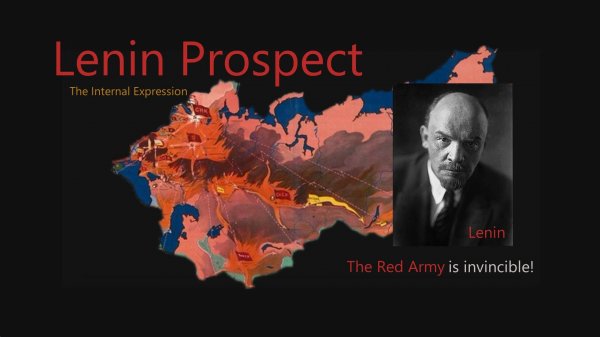Lenin Prospect by The Internal Expression