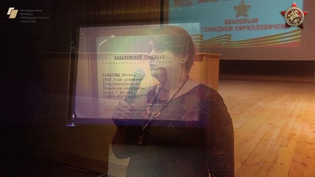 10.04.2025, г.Тюмень, ТИПК МВД России, проект 