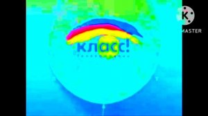 Телекомпания Класс Заставка (1994-2022) In G Major 6