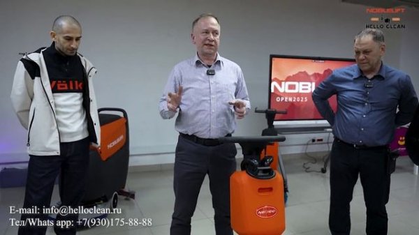 Компактная и эффективная поломоечная машина NB380