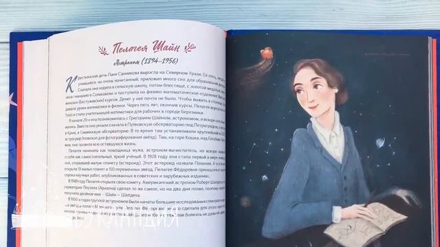 Истории для маленьких мечтательниц смотреть онлайн