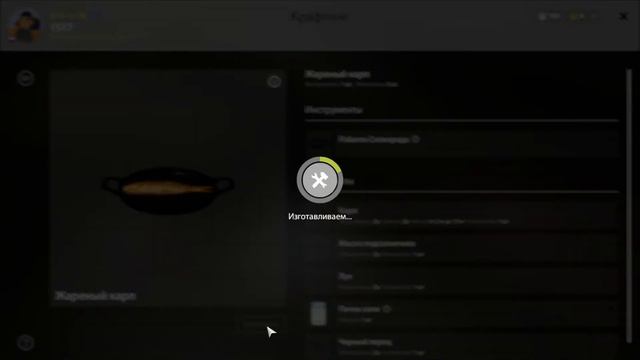 Жарим карпов под дипресивную музыку смотреть онлайн