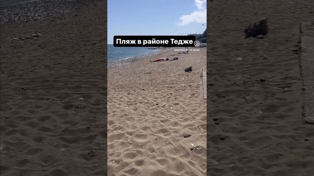 Пляж в Тедже. Мерсин. смотреть онлайн