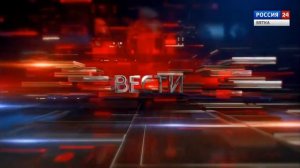 Заставка ВЕСТИ(В||||) Дежурная часть(НА ВЯТКЕ!)