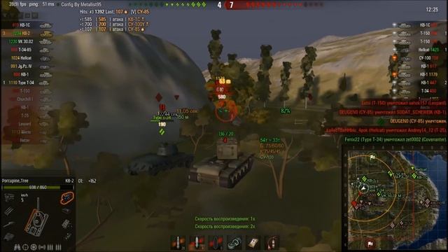 КВ-2 - Нерф не страшен!!! смотреть онлайн