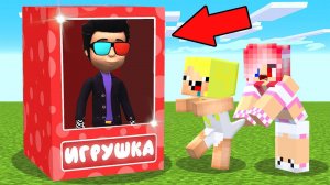 🧸Я ПРЕВРАТИЛСЯ В ИГРУШКУ И ШОКИРВАЛ ДРУЗЕЙ В МАЙНКРАФТ! ШЕДИ ЛЕСКА И НУБИК MINECRAFT
