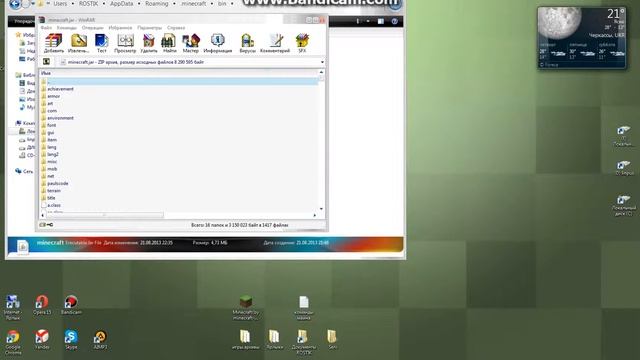 Как установить моды на Minekraft 1.4.7 и не только смотреть онлайн