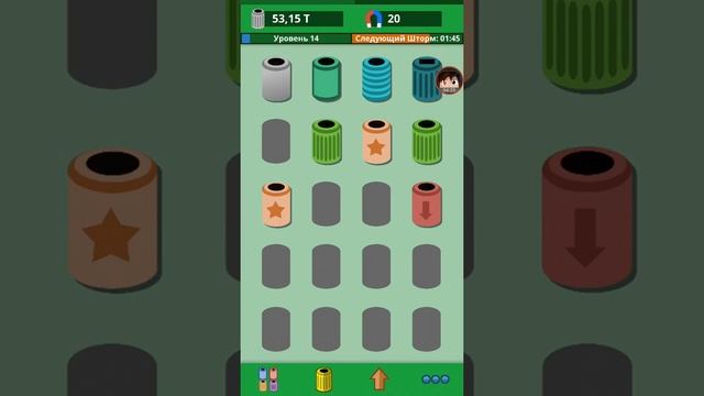 Эволюция мусорных баков#3 смотреть онлайн