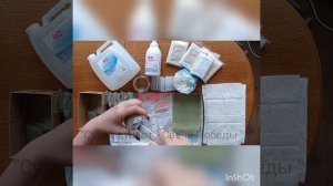 Инструкция по изготовлению СУХОГО АРМЕЙСКОГО ДУША(2024)