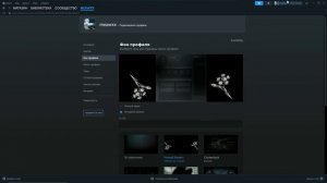 КАК СДЕЛАТЬ ПРОЗРАЧНЫЙ ФОН В STEAM