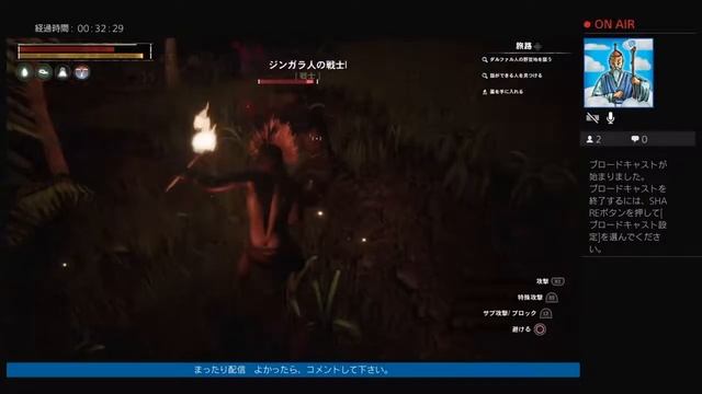 PS4版Conan Exilesやってみる。#3 смотреть онлайн