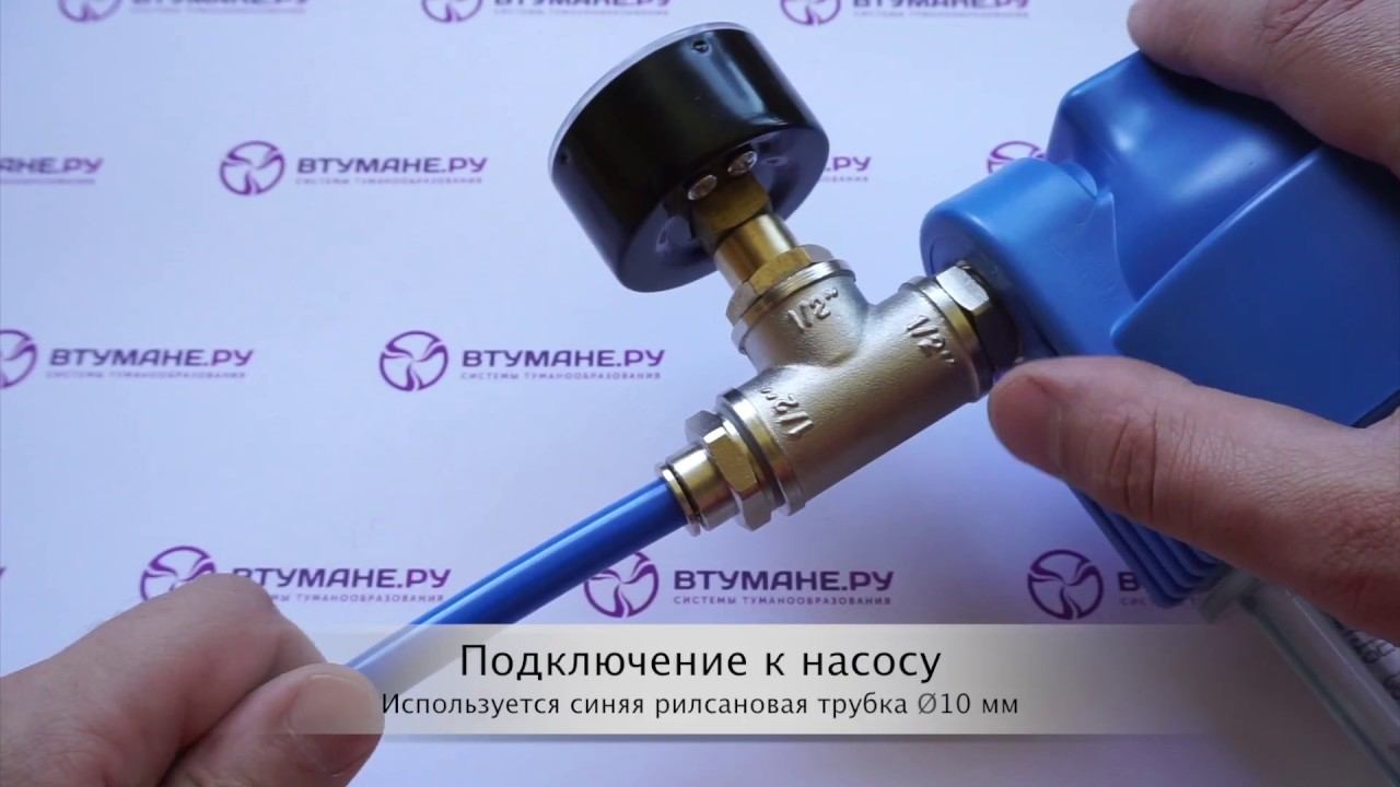 3. Подключение фильтра к водопроводу смотреть онлайн