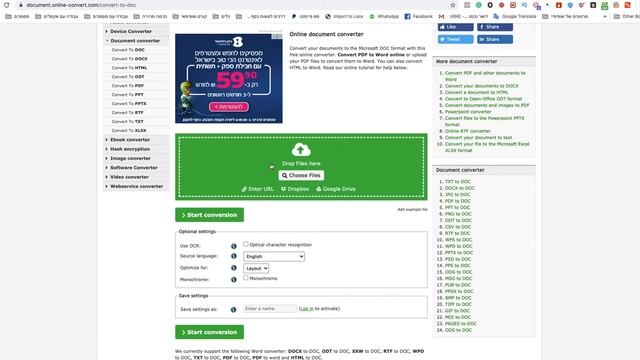 how to convert html to word смотреть онлайн