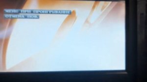 Реклама На DVD-Диск Элвин И Бурундуки 3 (2011)