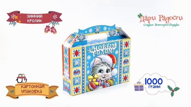 Зимний кролик смотреть онлайн