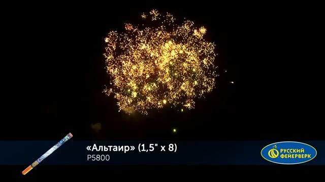 Р5800 смотреть онлайн